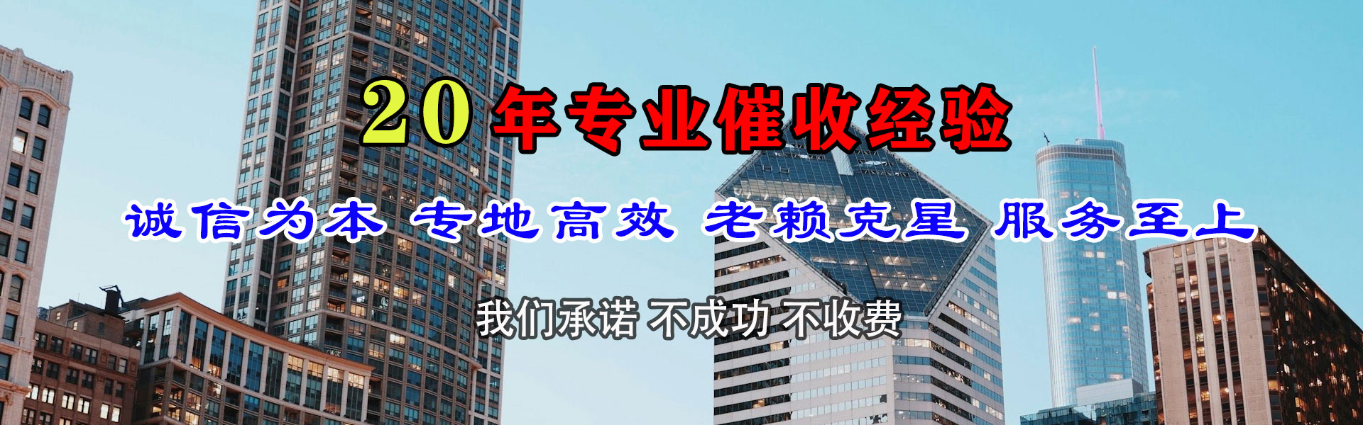 清河要账公司